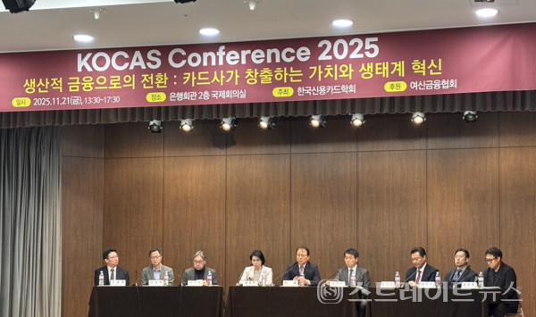 윤종문 여신금융협회 여신금융연구소 팀장(오른쪽 첫번째).