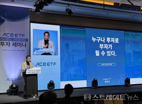 배재규 한국투자신탁운용 대표.