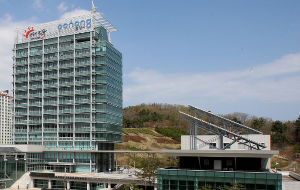 포항시청 전경ⓒ포항시