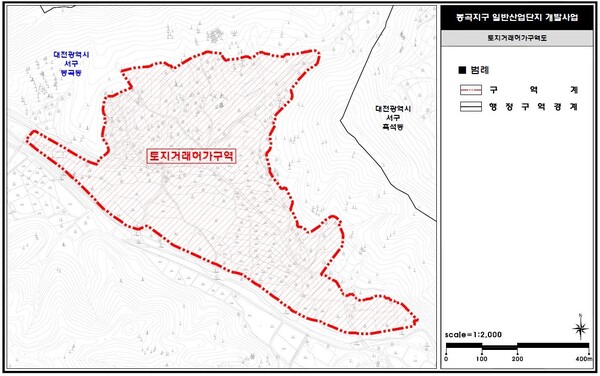 봉곡지구. 대전시 제공.