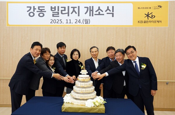 정문철 KB라이프 대표(중앙 우측)와 안상봉 KB골든라이프케어 대표(왼쪽 첫째) 등 관계자들. KB골든라이프케어 제공.