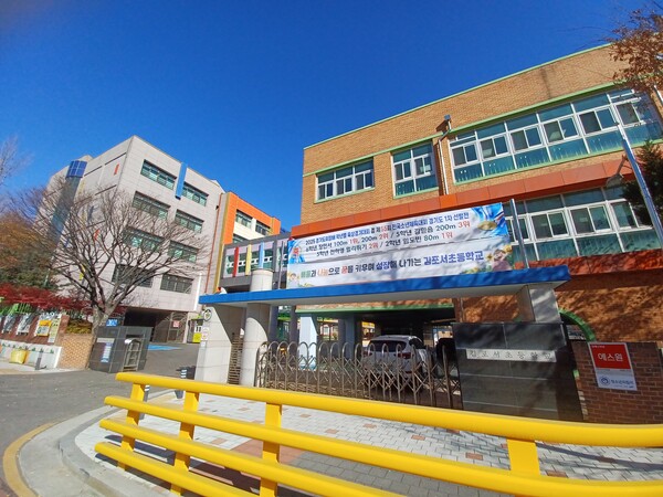 ‘김포북변 칸타빌 디 에디션’에서 직선거리 530m에 위치한 김포서초교. 김태현 기자