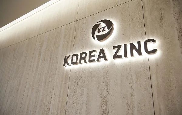 고려아연이 정기 ESG위원회를 열고 안전 중심 경영과 공급망 기반 탄소관리 체계를 강화해 지속가능경영 역량을 끌어올릴 계획이다.사진은 고려아연 그랑서울 본사 전경. 고려아연 제공