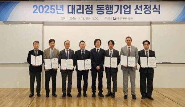 2025년 대리점 동행기업 선정식. 타니야마 켄 동일고무벨트㈜ 대표이사(우측에서 세번째). 사진=동일고무벨트 제공