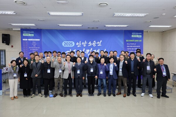 안양산업진흥원 조광희(중앙) 원장을 비롯한 소공인들이 지난 21일 '소공인 네트워크 데이' 개최 후 소공인들의 지속가능 발전을 기원하는 화이팅을 외치고 있다.안양산업진흥원 제공.