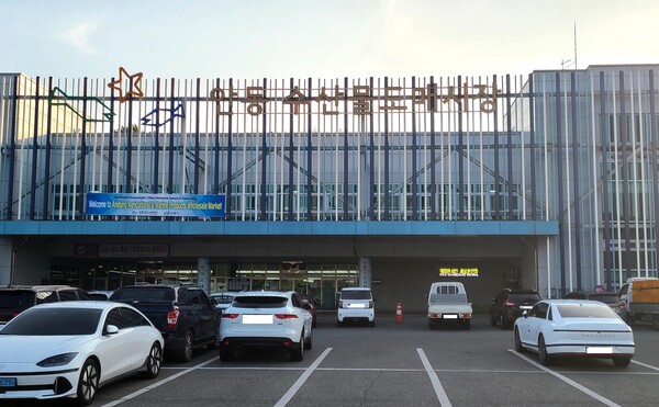 경북 안동시 수산물도매센터가 개장 이후 9년간 특정 법인 중심의 독점 구조로 운영됨에 따라 제도적 개선이 시급하다는 지적이다.(사진=스트레이트뉴스)