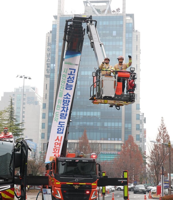 25일 이장우 시장이 대전시청사에서 고성능 소방차량 도입 시연회를 개최하고 있다. 대전시 제공.