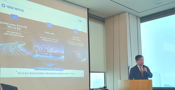 지영완 TMC(티엠씨) 대표이사가 기자간담회에서 비전 및 전략을 발표하고 있다.
