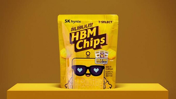 SK하이닉스의 '허니바나나맛 HBM 칩스'. SK하이닉스 제공