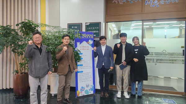 시흥시가 운영 중인 '프리 건축상담소'에서 직원들이 보다 효율적 건축행정 서비스 제공을 위해 파이팅을 외치고 있다.시흥시 제공.