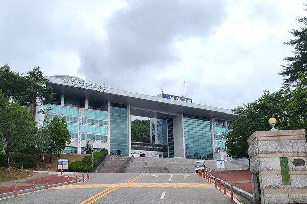 경북 봉화군은 2026년도 본예산 5800억을 편성해 지난 19일 군 의회에 제출했다.(봉화군청=스트레이트뉴스)