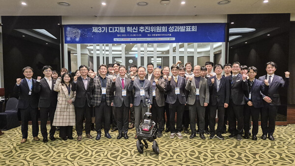 디지털 혁신 추진위원회 성과발표회 참석자들이 지난 10월 「2025 한국중부발전 지능형 로봇 챌린지」 대회에서 1위를 차지하며 대통령상을 수상한 ‘수소 화합물 감지 2족 보행 로봇’과 함께 기념사진을 촬영하고 있다. 한국중부발전 제공.