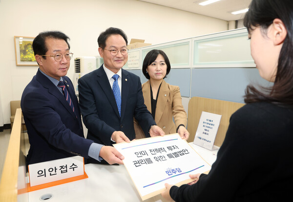 더불어민주당 허영 원내정책수석부대표, 문금주, 백승아 원내부대표가 26일 국회 의안과에 '한미 전략적 투자관리를 위한 특별법안(대미투자특별법)'을 제출하고 있다. 연합뉴스. 