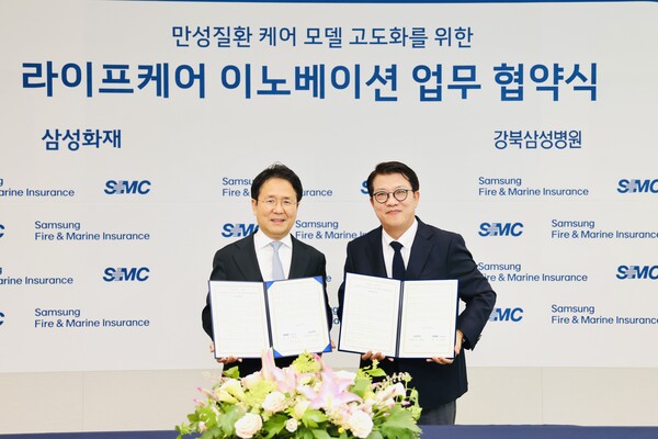 지난 15일 서울시 서초구 삼성화재 본사에서 열린 개소식에서 삼성화재 이문화 사장(왼쪽)과 강북삼성병원 신현철 원장(오른쪽)이 기념사진을 찍고 있다. \[사진=삼성화재\]