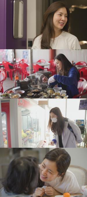tvN’On and Off ‘한채아, 육아 스트레스 해소 .. 나 혼자 강화도로 여행