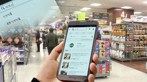 [리오프닝 K] 이커머스, 'E-배송' 앞세워 온·오프 연계 강화 - 뉴스 썸네일 이미지