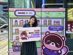 [그래서 콜라보] 편의점인 듯 편의점 아닌 편의점 - 뉴스 썸네일 이미지