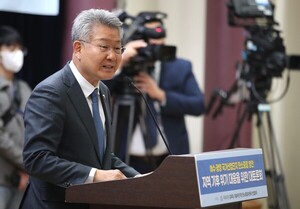 '여수·광양 국가산단 탄소중립 방안, 지역 기후 위기 대응을 위한 대토론회'...