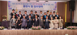 제주에너지공사, 'VPP 통합플랫폼 개발·실증' 사업 출정식 개최 및 업무협약... - 뉴스 썸네일 이미지