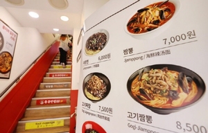 자장면, 9년 새 가장 가격 오른 외식 메뉴
