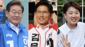 20대 대통령 선거 주요 후보들의 공통 금융 공약: 가상자산 ETF 허용과 증권 시장 활성화
