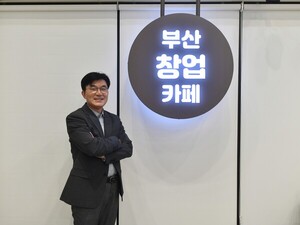[인터뷰] 서종군 부산기술창업투자원장 "부산 스타트업, 스케일업 도약... - 뉴스 썸네일 이미지
