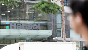 한솔, 조성민·조연주 낮은 지분율...배당 확대 주목 - 뉴스 썸네일 이미지