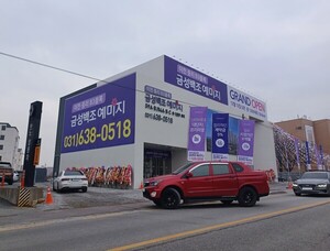 이천 중리지구 B3블록 금성백조 예미지...1순위 분전 "조기 완판" 향해 ... - 뉴스 썸네일 이미지