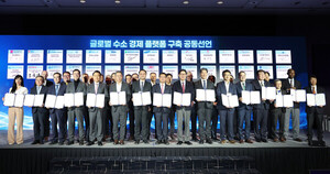 ㈜코렌스, 글로벌 수소경제 협력 강화 주도 - 뉴스 썸네일 이미지