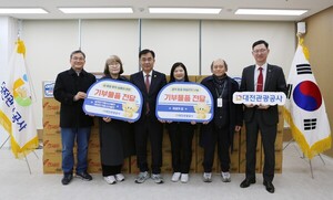 대전관광공사, '공적 항공마일리지 활용' 지역나눔 실천 - 뉴스 썸네일 이미지