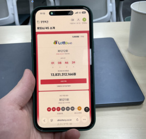 케이뱅크 '로또 6/45', 상장 후 주가 끌어올릴까? - 뉴스 썸네일 이미지