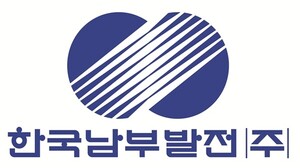 남부발전, 공공데이터 평가 7년 연속 ‘매우 우수’…AI 산업 육성 견인