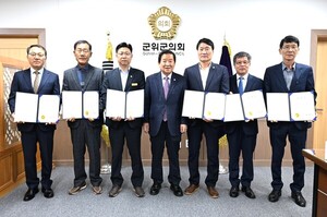 군위군의회 결산검사위원 위촉 관련 이미지