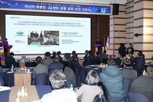 포항시, ‘APEC AI센터’ 유치 본격화… 아태지역 AI 협력 거점 노린다