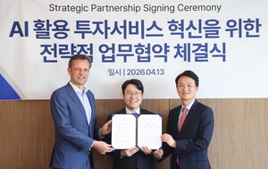 LG, 런던증권거래소그룹·키움증권과 국내 첫 '설명 가능한 AI 투자' 서비스 추진