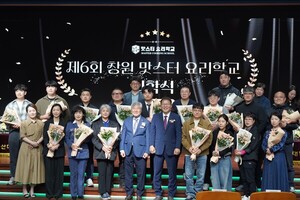 마산대, 맛으로 승부하는 '맛스터'들의 새로운 출발 - 뉴스 썸네일 이미지