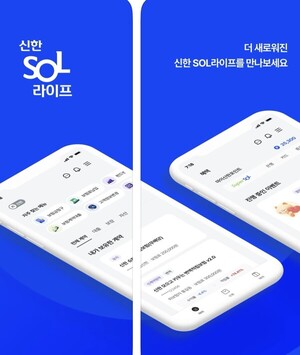 신한라이프, AI활용 ‘무서류 보험금 청구’ 서비스