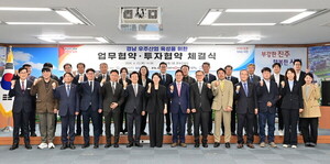 진주시 우주항공 클러스터 구축 본격화 관련 이미지