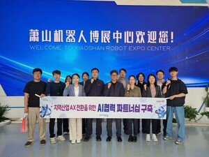 “철강·배터리에 AI 입힌다”... 포항시, 중국 상하이·항저우서 ‘AX 해법’ 구상