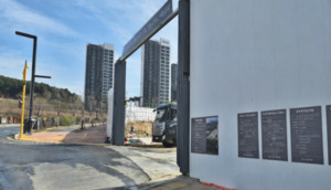 특별공급 성적 비교 관련 이미지