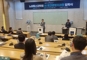 경남도, 학생부터 CEO까지 맞춤형 AI 교육체계 구축 - 뉴스 썸네일 이미지
