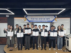 마산대, 스포츠 창업기업 15개사와 협약 - 뉴스 썸네일 이미지
