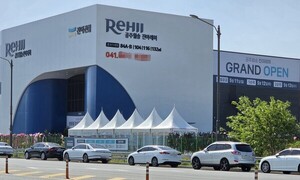 '공주월송 진아레히' 특공서 4채 중 3채 미달 "청약전선 먹구름" - 뉴스 썸네일 이미지