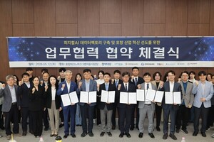 포항시, ‘피지컬 AI 데이터팩토리’ 구축… 로봇이 스스로 배우는 미래 산업 연다