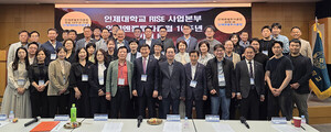 인제대, 인제엔젤투자클럽 10년 성과 높여 - 뉴스 썸네일 이미지