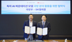 SKT-국방부, ‘국가대표 AI 모델’ 국방 최초 도입
