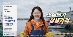 수익성 위기 속, 사람 대신 'AI'로 돌파구 찾는 홈쇼핑