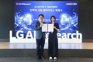 한컴, LG ‘챗엑사원’에 AI 에이전트 공급…공공 AI 시장 공략