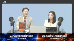 ‘반도체 레버리지 ETF’ D-day…“AI 인프라가 메모리 사이클 바꿨다”