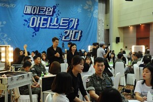 올리브영·LG생건·아모레, 국군복지단 WA몰 입찰 '줄불참' - 뉴스 썸네일 이미지